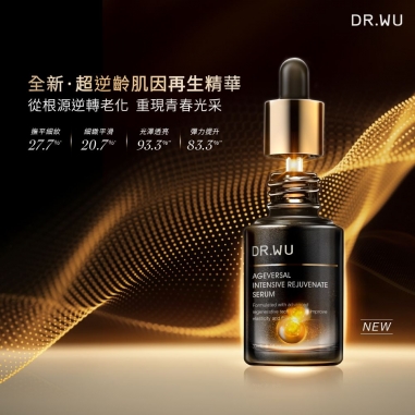 DR.WU 超逆齡肌因再生精華30MLDR.WU 超逆齡肌因再生精華30ML