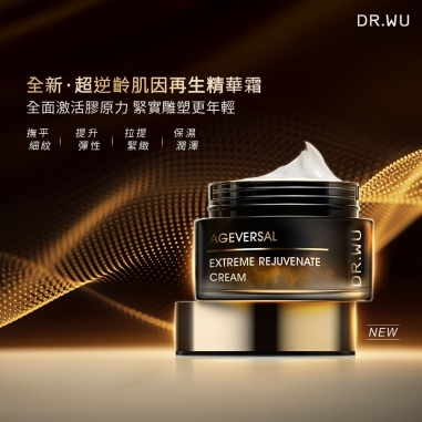 DR.WU 超逆齡肌因再生精華霜50MLDR.WU 超逆齡肌因再生精華霜50ML