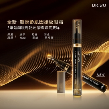 DR.WU 超逆齡肌因撫紋眼霜15MLDR.WU 超逆齡肌因撫紋眼霜15ML