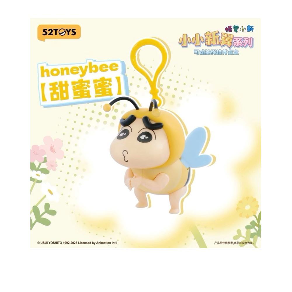 52TOYS 52TOYS 蠟筆小新小小新翼系列盲盒手辦公仔盒玩 (單入隨機出貨)