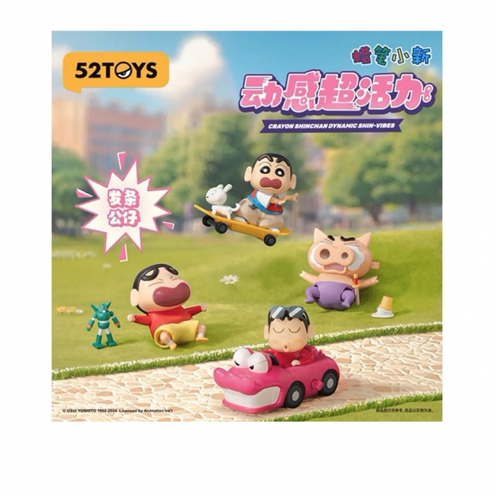 52TOYS 蠟筆小新動感超活力系列盲盒手辦公仔盒玩 (單入隨機出貨)