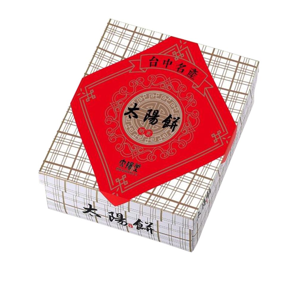 太陽堂 太陽堂｜太陽烘焙原味太陽餅禮盒