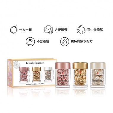 Ceramide Capsules Trio TargetedSkin Solutions伊麗莎白雅頓經典膠囊三支裝特惠組