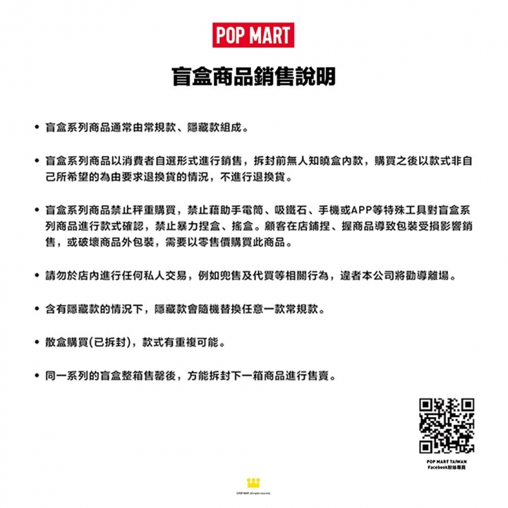 POP MART - POP MART 泡泡瑪特|MEGA ROYAL MOLLY 400% 莫奈睡蓮_79493-244027_大圖