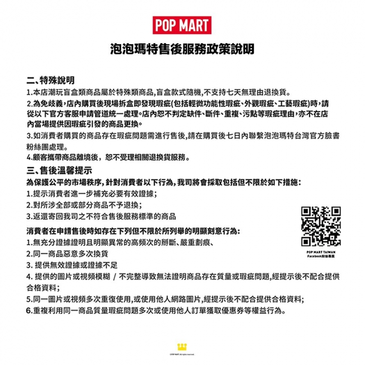 POP MART - POP MART 泡泡瑪特|MEGA ROYAL MOLLY 400% 莫奈睡蓮_79493-244030_大圖