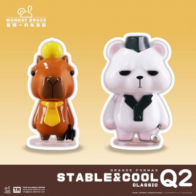 Monday BRUCE GF-Q2 Q版經典史達博組系列盲盒手辦公仔盒玩Monday BRUCE GF-Q2 Q版經典史達博組系列盲盒手辦公仔盒玩
