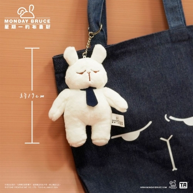 Monday BRUCE MBR-M07 星期一的布魯斯絨毛布魯斯中型吊飾Monday BRUCE MBR-M07 星期一的布魯斯絨毛布魯斯中型吊飾