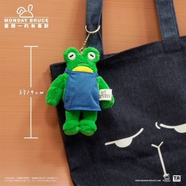 Monday BRUCE MBR-M10 星期一的布魯斯絨毛呱克中型吊飾Monday BRUCE MBR-M10 星期一的布魯斯絨毛呱克中型吊飾