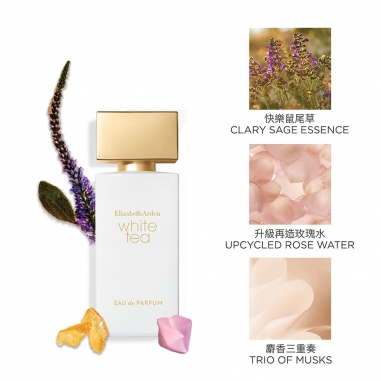 White Tea Eau de parfum白茶淡香精
