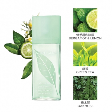 Green Tea Fragrance Spray綠茶香水