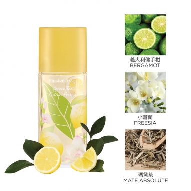 GREEN TEA CITRON FREESIA EDT綠茶小蒼蘭香水