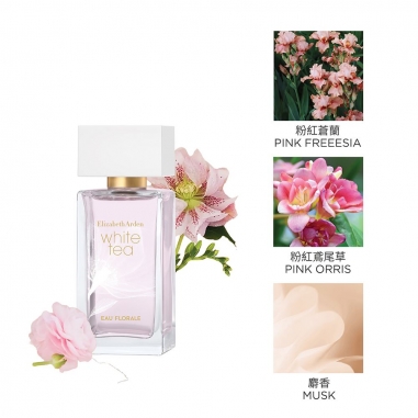 WHITE TEA EAU FLORALE EAU DE TOILETTE 1.7OZ/50ML伊麗莎白雅頓白茶粉紅蒼蘭香水