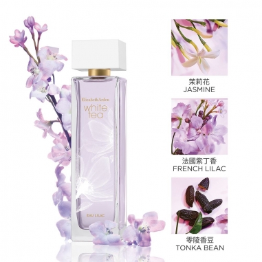 WHITE TEA LILAC EDT 100ML白茶紫鳶尾香水