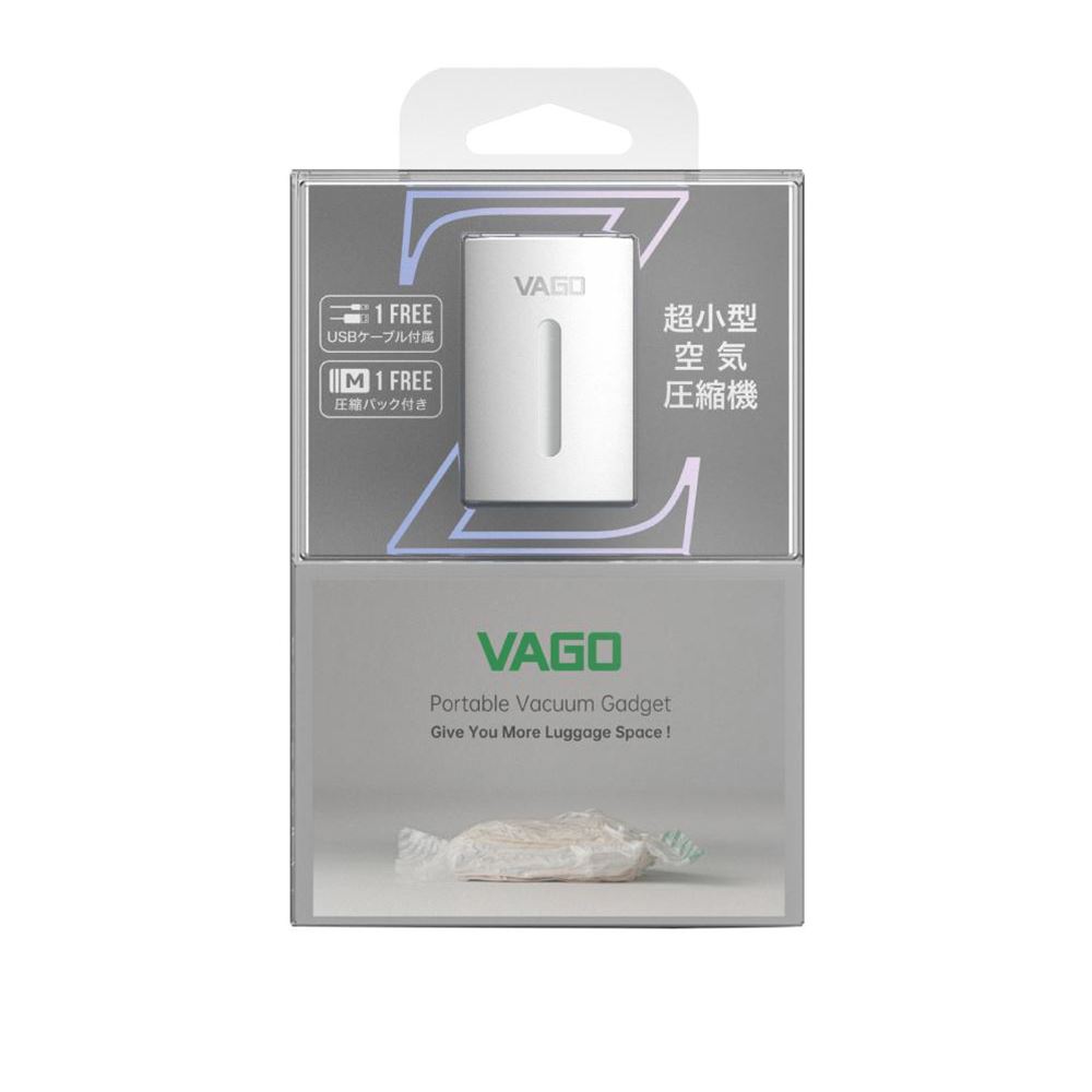 VAGO VAGO Z  C 旅行真空壓縮收納器_白