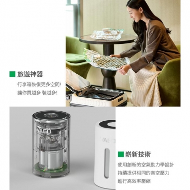 VAGO Z  C 旅行真空壓縮收納器_黑VAGO Z  C 旅行真空壓縮收納器_黑