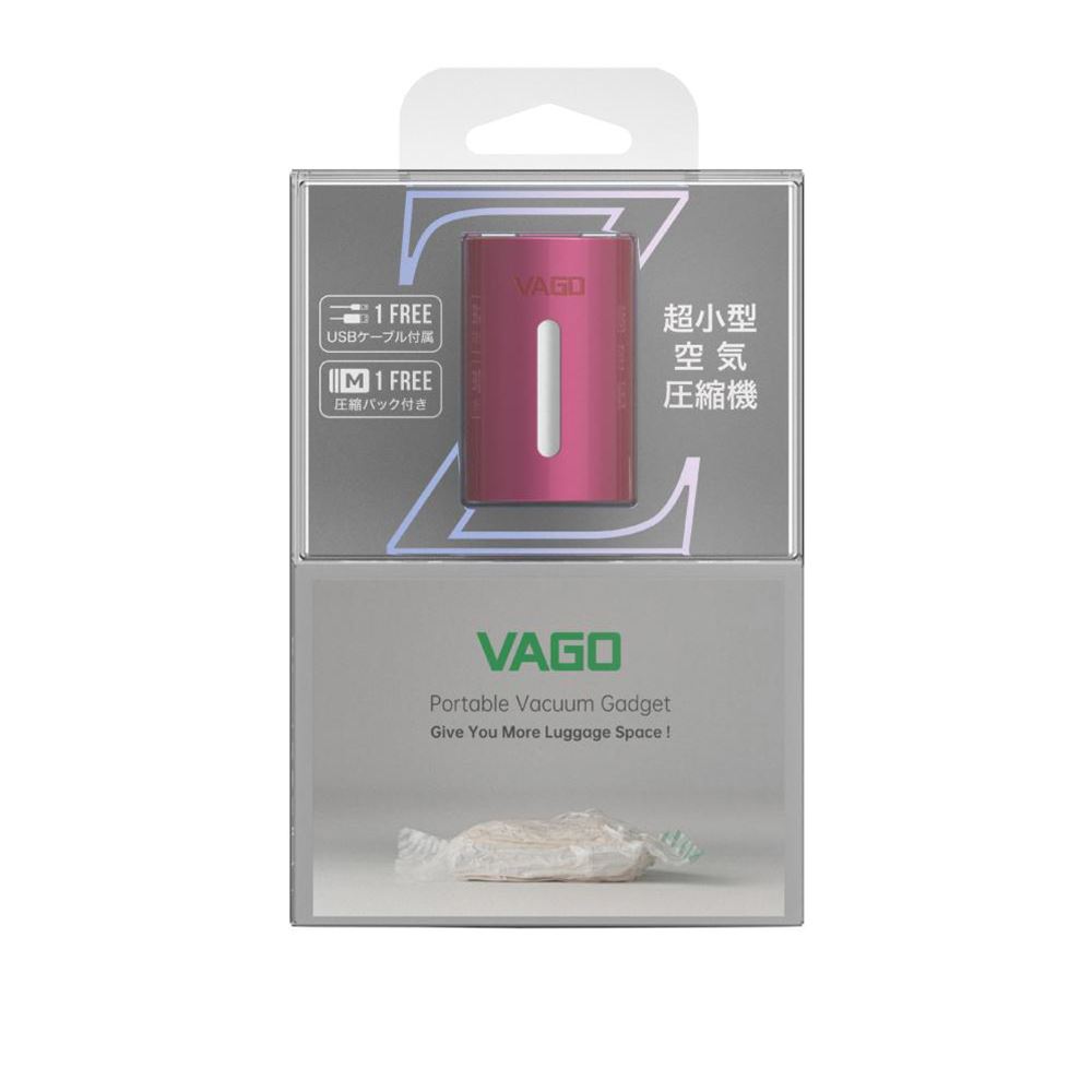 VAGO VAGO Z  C 旅行真空壓縮收納器_粉