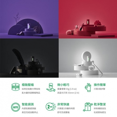 VAGO Z  C 旅行真空壓縮收納器_粉VAGO Z  C 旅行真空壓縮收納器_粉