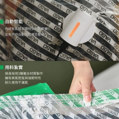 VAGO Z  C 旅行真空壓縮收納器_粉VAGO Z  C 旅行真空壓縮收納器_粉