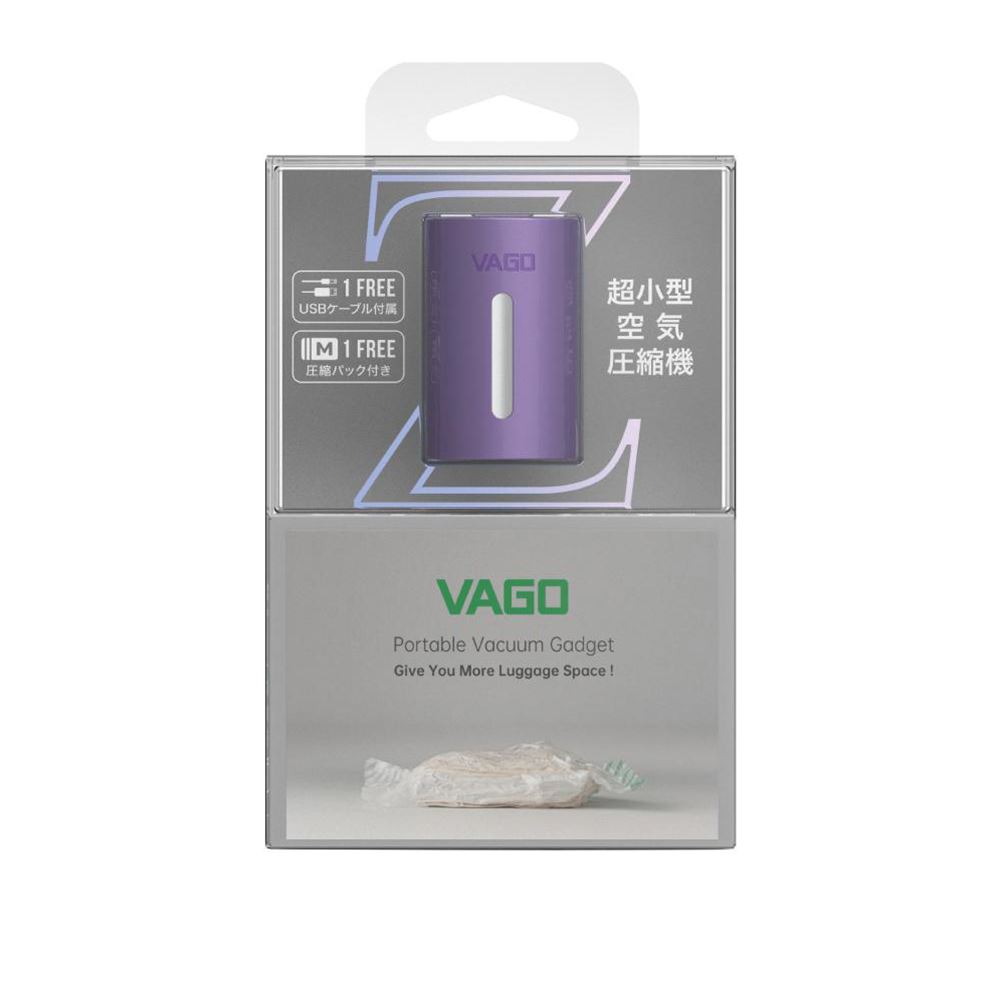 VAGO VAGO Z C 旅行真空壓縮收納器_紫