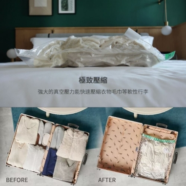 VAGO Z  C 旅行真空壓縮收納器_紫VAGO Z  C 旅行真空壓縮收納器_紫