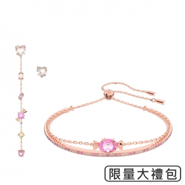 Swarovski施華洛世奇 《大禮包》繽紛童趣套組