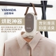 YAMADA - YAMADA 山田家電｜多用途便攜速乾UV抑菌烘衣架(YQD-02KW010)【廠商直送】76745-246359_縮圖