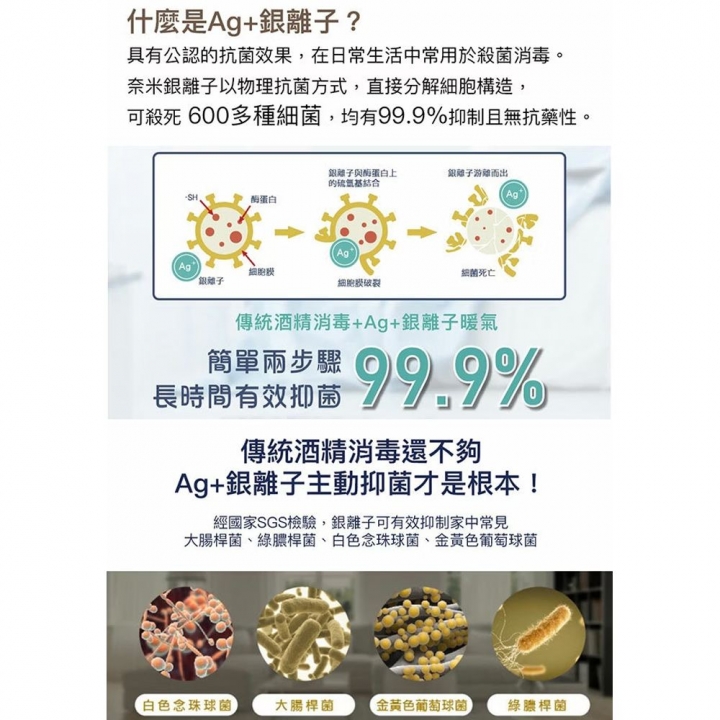 YAMADA 山田家電｜銀粒子抑菌智慧温控陶瓷電暖器(YPH-13DH011)【廠商直送】