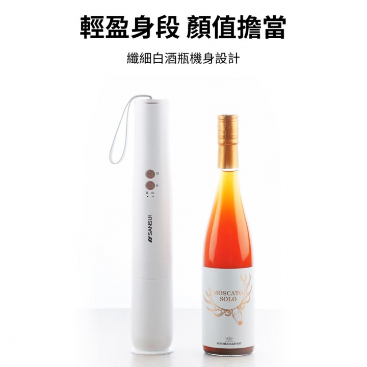 SANSUI 山水｜輕淨吸無線輕盈便攜式吸塵器(SVC-DD1) 白【廠商直寄】