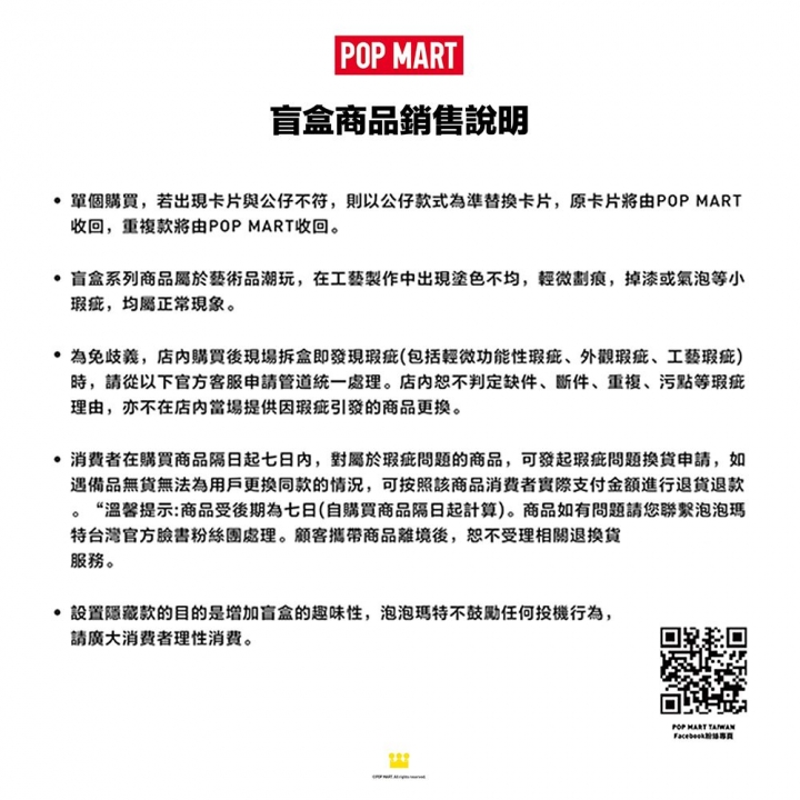 POP MART 泡泡瑪特｜Baby Molly我是未來小畫家手辦盲盒公仔盒玩(單入隨機出貨)