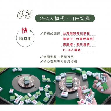 雀依QUEYI|3A隨行電動麻將機 黑色款【廠商直寄】雀依QUEYI|3A隨行電動麻將機 黑色款