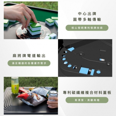 雀依QUEYI|3A隨行電動麻將機 黑色款【廠商直寄】雀依QUEYI|3A隨行電動麻將機 黑色款