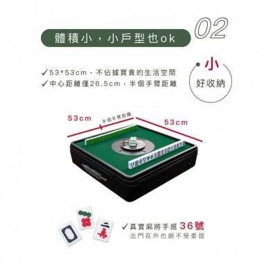 3A隨行麻將機-白 廠商直送 雀依QUEYI|3A隨行電動麻將機 白色款