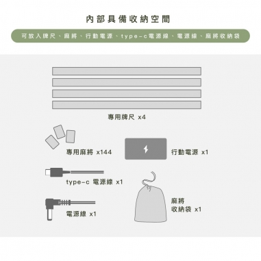 3A隨行麻將機-白 廠商直送 雀依QUEYI|3A隨行電動麻將機 白色款