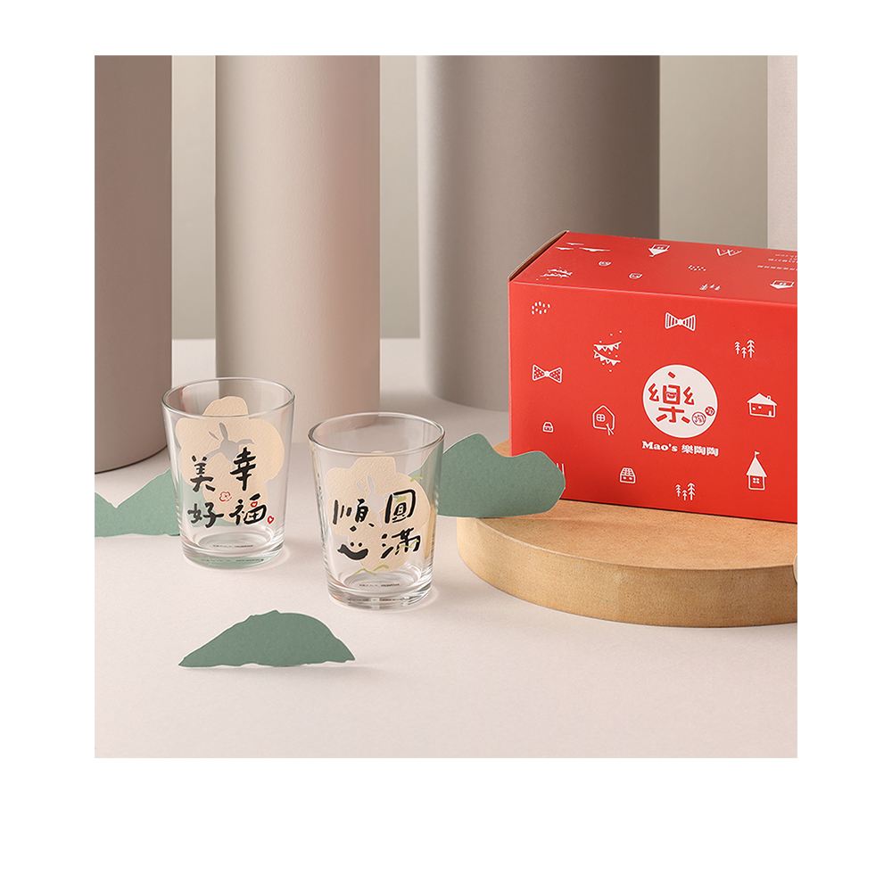Mao's Mao's 樂陶陶 x 寫字的人｜日日祝福 玻璃杯禮盒