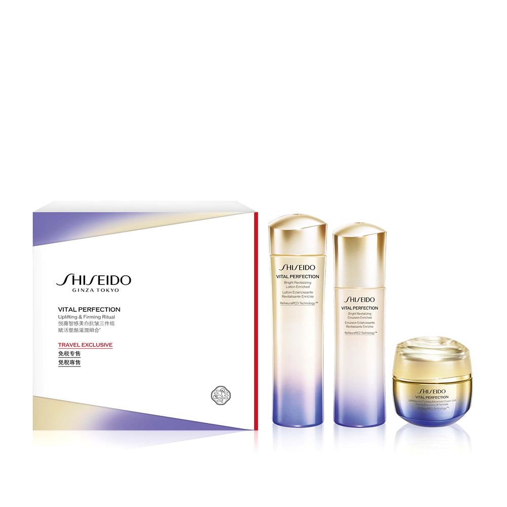 Shiseido 賦活塑顏滋潤特惠組