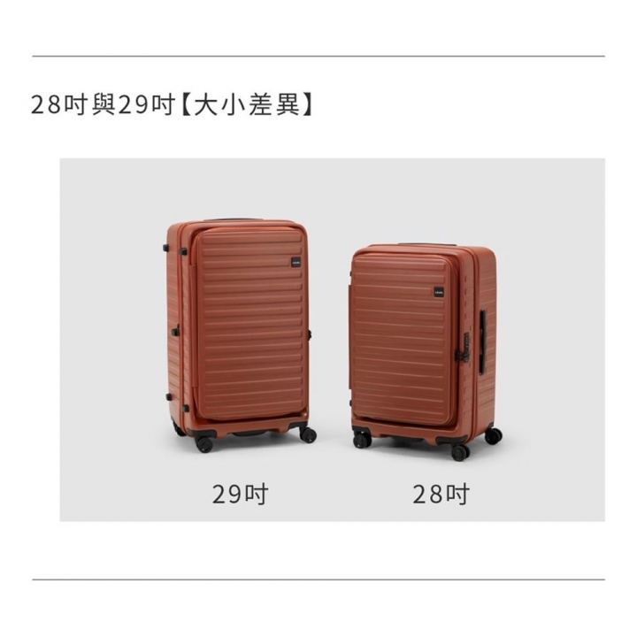 LOJEL CUBO 28吋前開擴充拉鍊拉桿行李箱 C-F1627-F28 酷黑