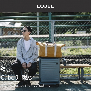 LOJEL C-F1627-F28吋-CUBO V5-仙人掌綠擴充箱LOJEL C-F1627-F28吋-CUBO V5-仙人掌綠擴充箱