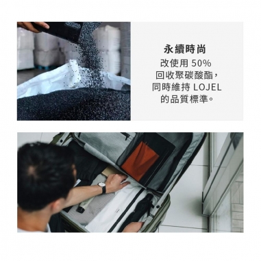 LOJEL C-F1627-F28吋-CUBO V5-仙人掌綠擴充箱LOJEL C-F1627-F28吋-CUBO V5-仙人掌綠擴充箱
