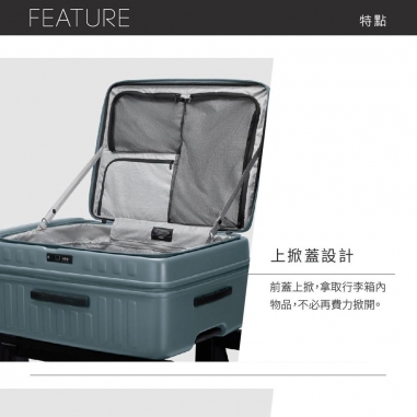 LOJEL CUBO 28吋前開擴充拉鍊拉桿行李箱 C-F1627-F28 岩石藍LOJEL CUBO 28吋前開擴充拉鍊拉桿行李箱 C-F1627-F28 岩石藍
