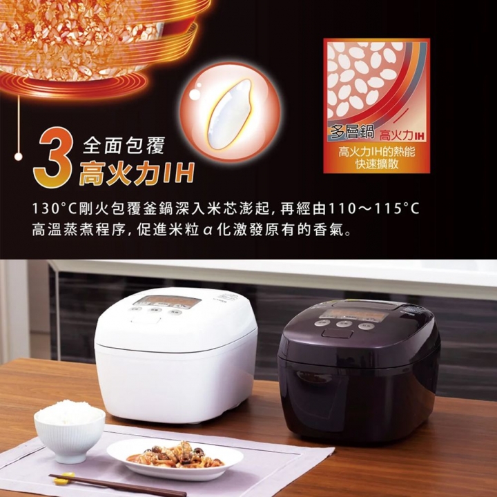 【日本製】10人份 可變式雙重壓力IH炊飯電子鍋（JPT-H18R）咖啡色【日本製】10人份 可變式雙重壓力IH炊飯電子鍋（JPT-H18R）咖啡色