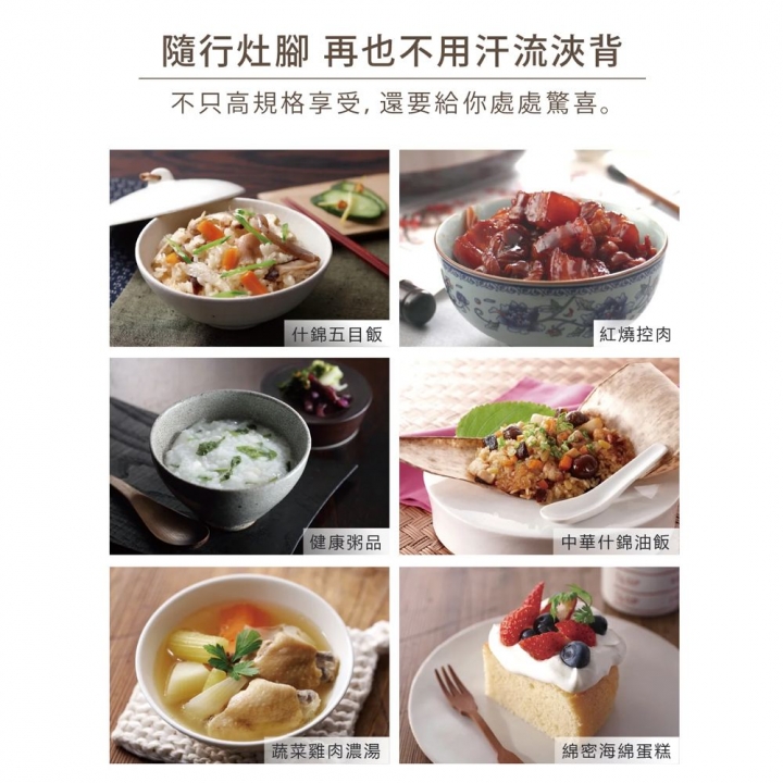 【日本製】10人份 可變式雙重壓力IH炊飯電子鍋（JPT-H18R）咖啡色【日本製】10人份 可變式雙重壓力IH炊飯電子鍋（JPT-H18R）咖啡色