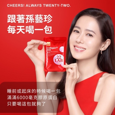 m2 美度｜航空限定版超能膠原飲快充禮盒m2 美度｜航空限定版超能膠原飲快充禮盒