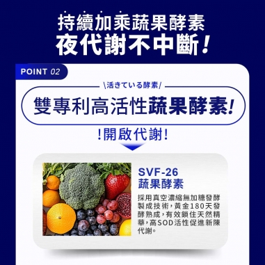 Simply新普利｜Super超級夜酵素DX 100顆/盒Simply新普利｜Super超級夜酵素DX 100顆/盒