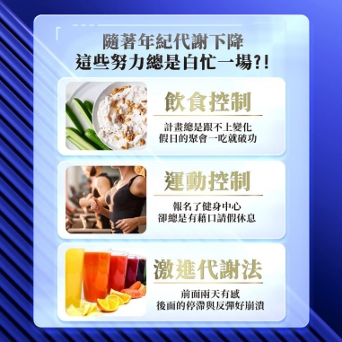 Simply新普利｜超濃代謝夜酵素錠 EX PLUS 70顆/盒Simply新普利｜超濃代謝夜酵素錠 EX PLUS 70顆/盒