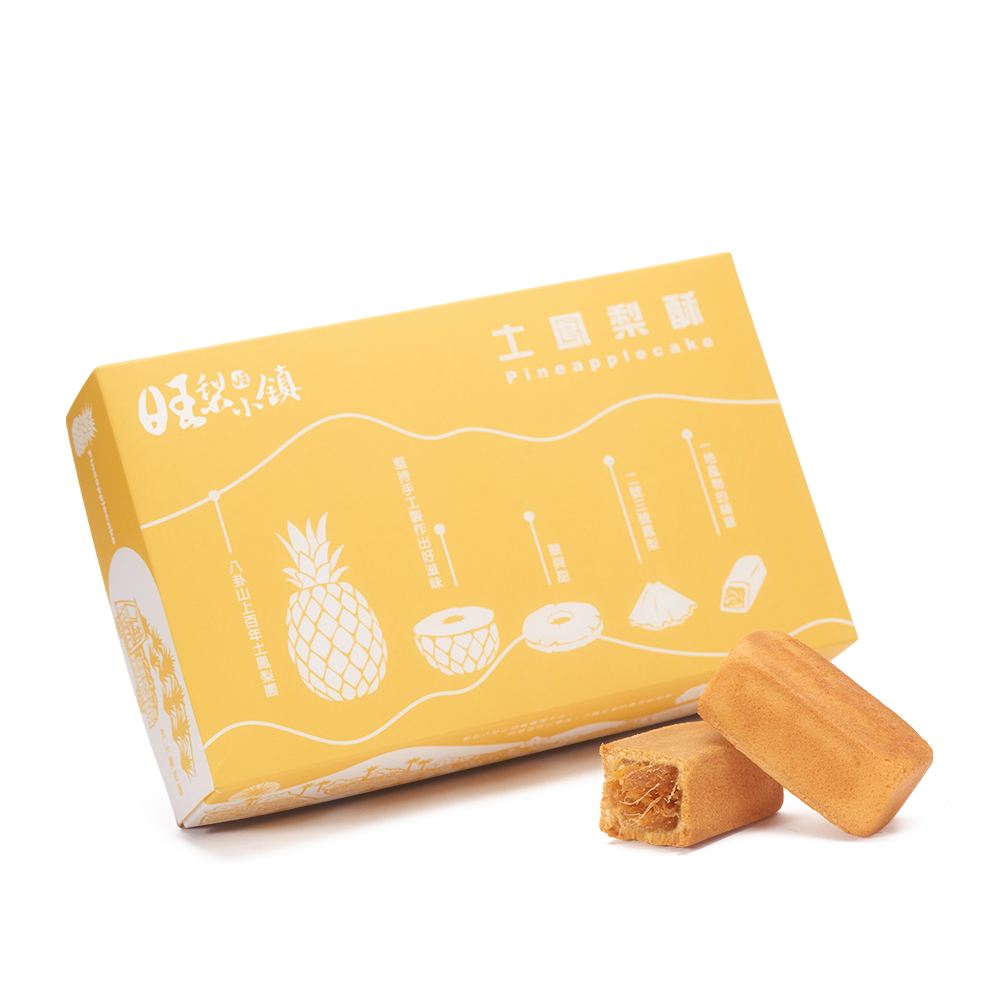 旺梨小鎮 旺梨小鎮｜機場限定精品版土鳳梨酥禮盒