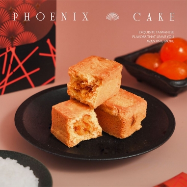 富錦樹｜星級鳳凰酥禮盒富錦樹｜星級鳳凰酥禮盒