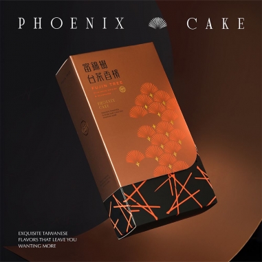 富錦樹｜星級鳳凰酥禮盒富錦樹｜星級鳳凰酥禮盒