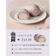 躉泰 - 躉泰｜芋頭酥禮盒67858-252318_縮圖