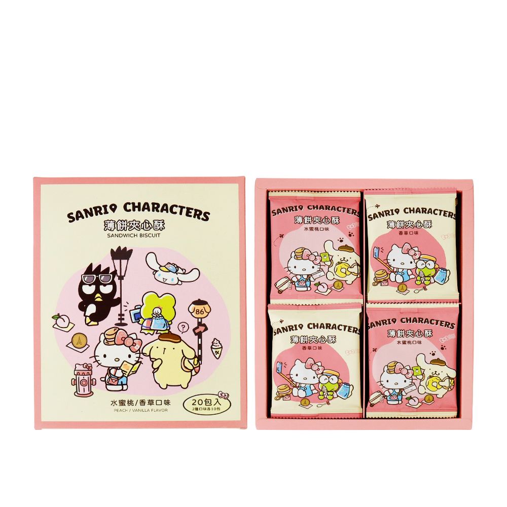 Sanrio Sanrio 三麗鷗 薄餅綜合夾心酥禮盒