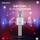 GIGASTONE - GIGASTONE 立達｜內建喇叭無線藍牙5.0 麥克風 KM-8500 銀色81495-252657_縮圖